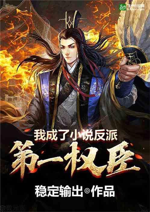 实况：王者集结